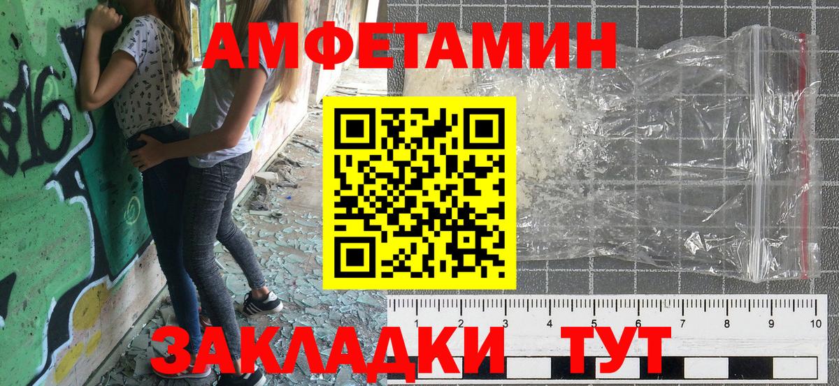 Краснодар  Amphetamine  даркнет официальный сайт  АМФЕТАМИН 97%  Вход с VPN 