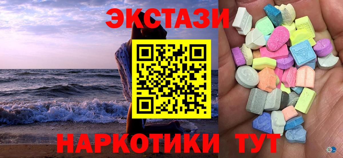 Ecstasy TESLA Краснодар