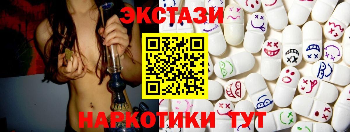 ЭКСТАЗИ бентли  Экстази 99%  Вход с VPN  Краснодар 