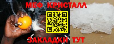 стаф Конаково