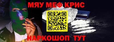 гидра Коммунар