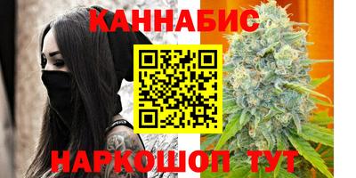 гидра Коммунар