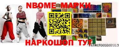 гидра Коммунар