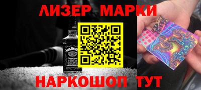 стаф Конаково