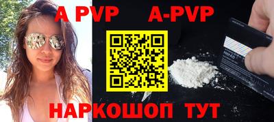 стаф Конаково