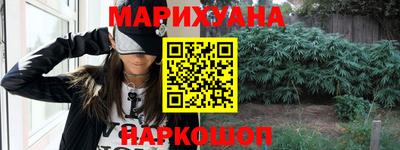стаф Конаково