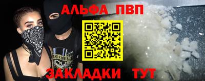 гидра Коммунар