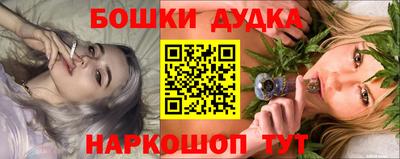 гидра Коммунар