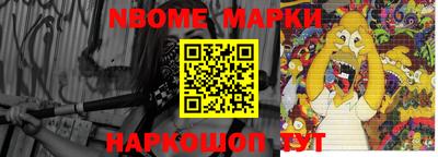 стаф Конаково