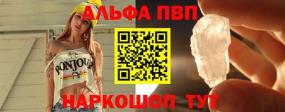 стаф Конаково