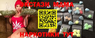 гидра Коммунар