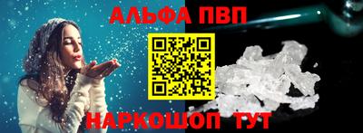 стаф Конаково