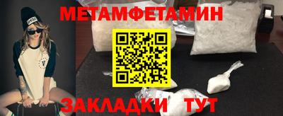 стаф Конаково
