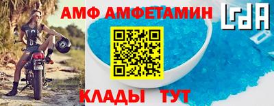 гидра Коммунар