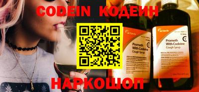 гидра Коммунар