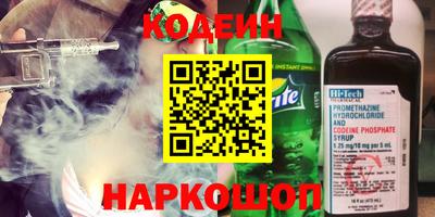 гидра Коммунар