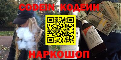гидра Коммунар