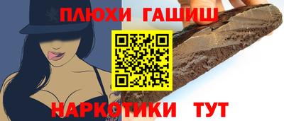 гидра Коммунар