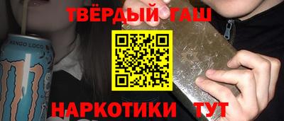 гидра Коммунар