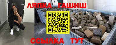 гидра Коммунар