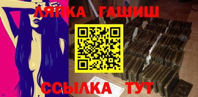гидра Коммунар