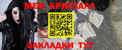 стаф Конаково