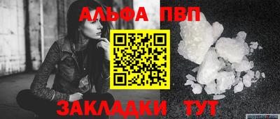 стаф Конаково