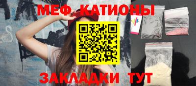 стаф Конаково