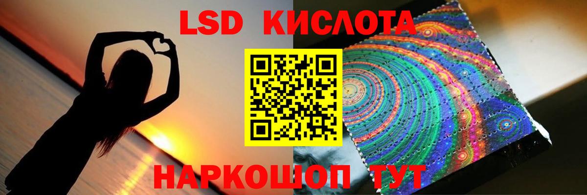 Краснодар  ЛСД экстази ecstasy  Вход с VPN  LSD-25 экстази  Лсд 25 экстази кислота 