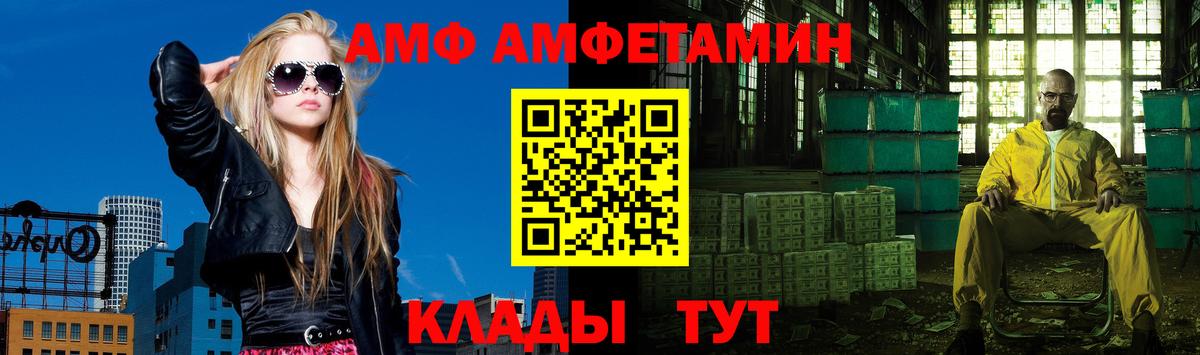 Метамфетамин пудра Краснодар